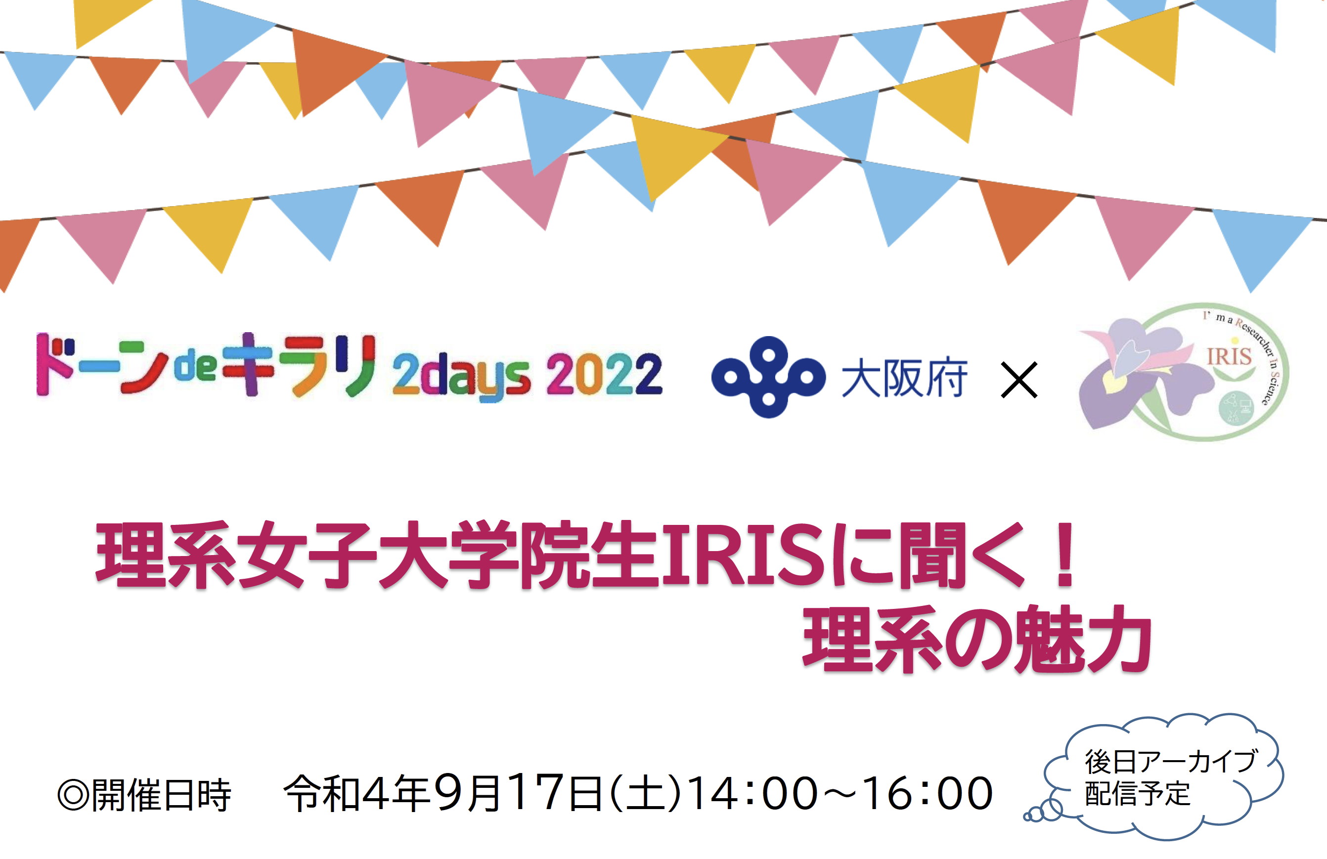 脳科学って何学部ですか Rikejo Q A 理系女子応援サービス Rikejo リケジョ