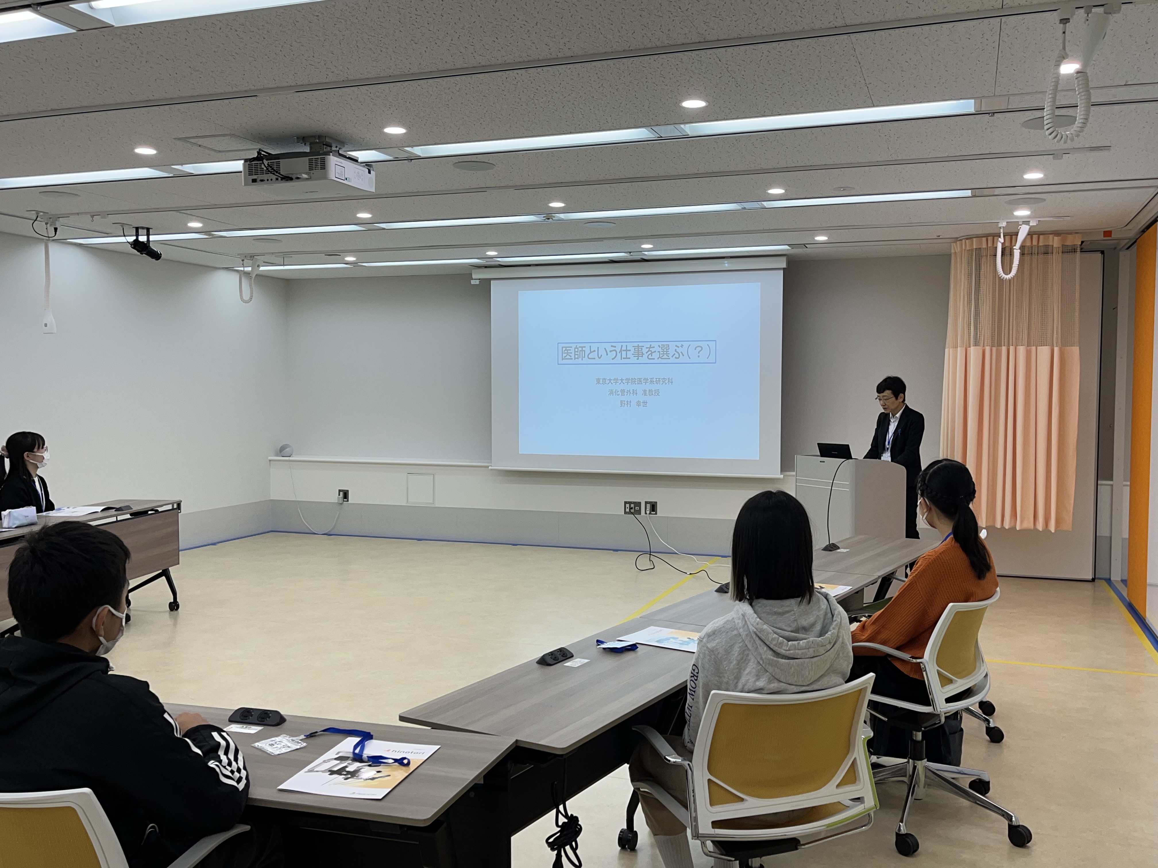 手技療術指導協会10周年記念セミナー＆治療家の為の施術で使える「氣」のメソッド 手技療術指導協会10周年記念セミナー＆治療家の為の施術で