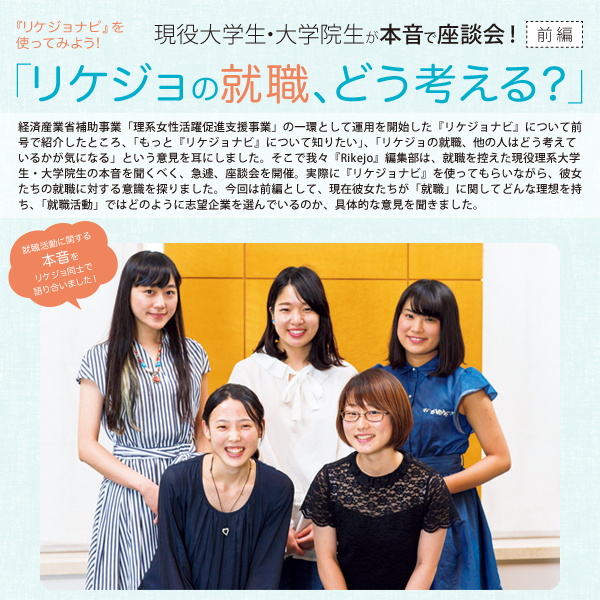 中古】 社会人＆学生のための大学・大学院選び 2011年度版