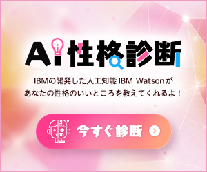 TATアナリシス―生きた人格診断 (1984年) TATアナリシス―生きた人格診断 (1984年)